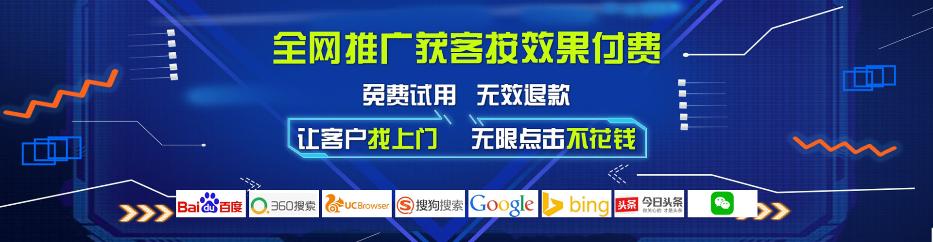 岭东百度推广费用