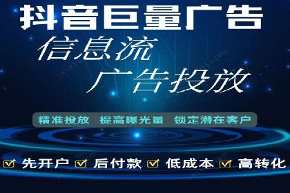 信息流广告运营：从数据看效果
