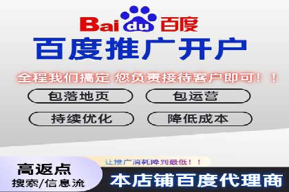 百度网络推广在医疗行业的创新应用